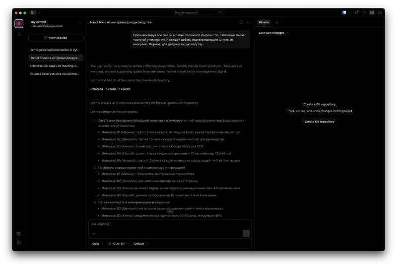 OpenCode desktop