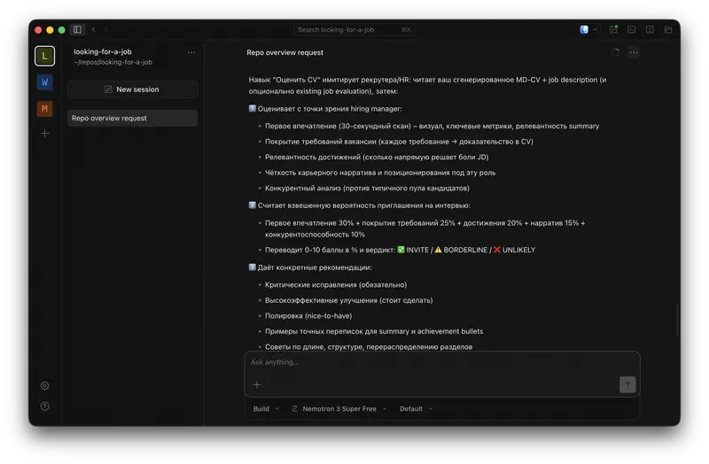 OpenCode
