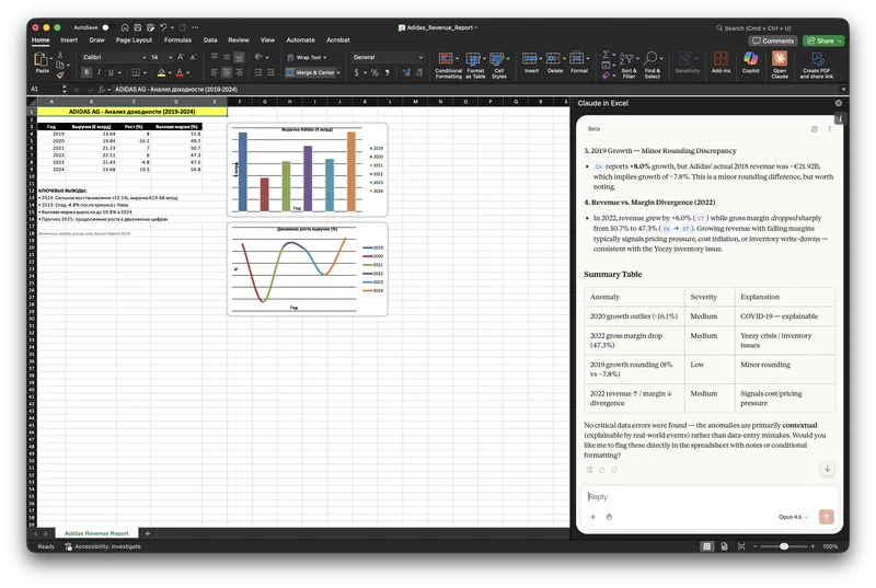 Claude Excel Extension