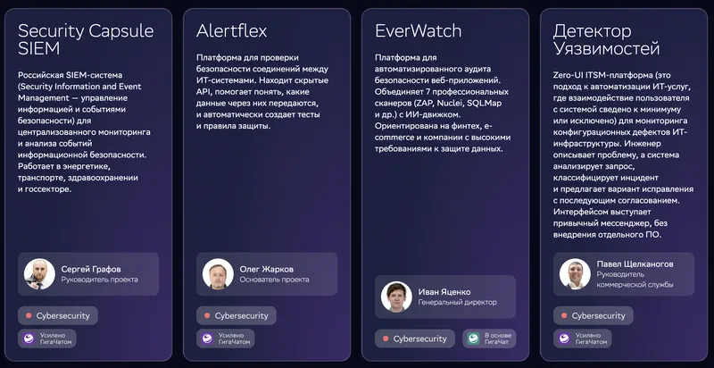 GigaChat at work in cybersecurity