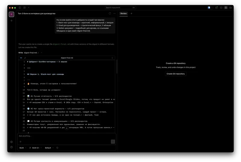 Result of the prompt execution in OpenCode