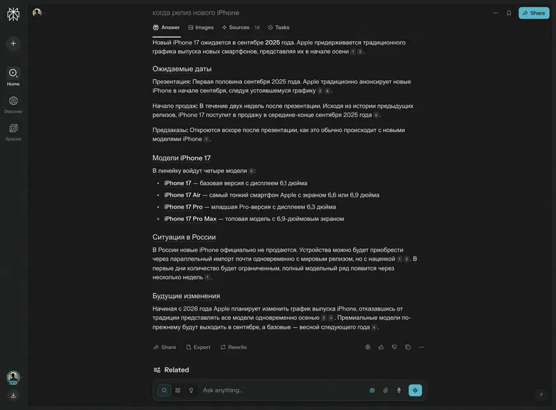 Perplexity Pro mode