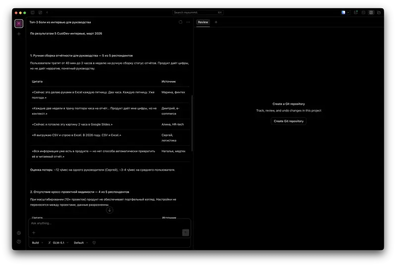 Ответ на этот промпт в Dektop-версии OpenCode