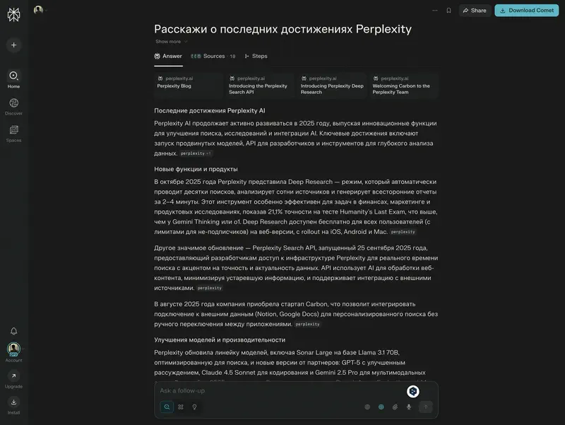 Ответ с Grok