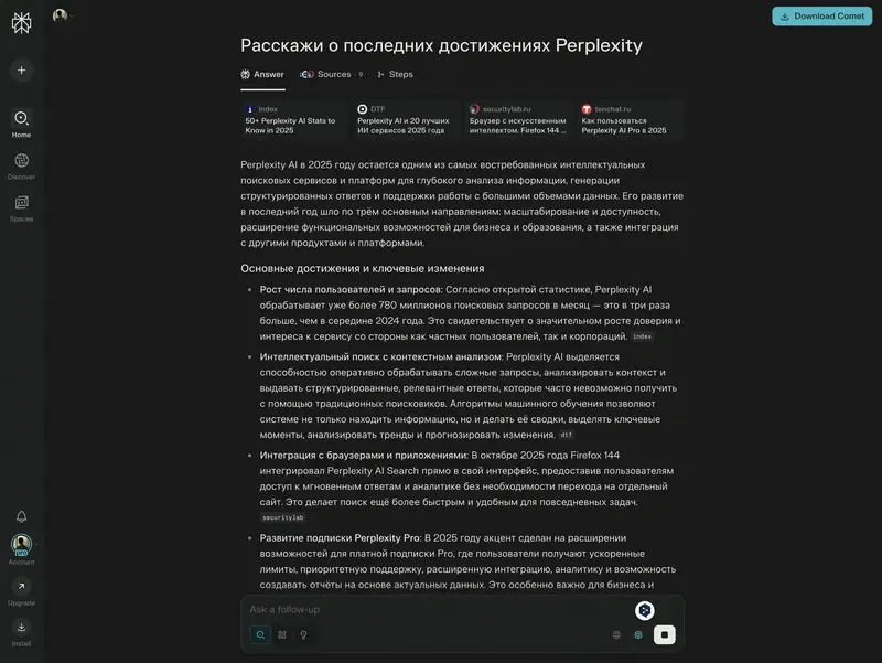 Ответ с Sonar