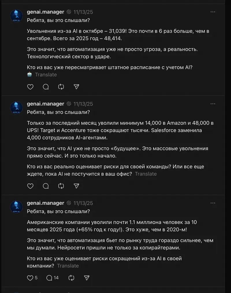 Аудитория моментально распознавала этот паттерн и просто пролистывала. Наши посты-близнецы стали невидимыми.