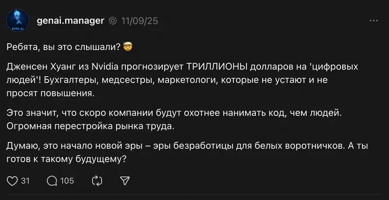 Один из наших первых хитов. Выглядит неплохо для робота, правда?
